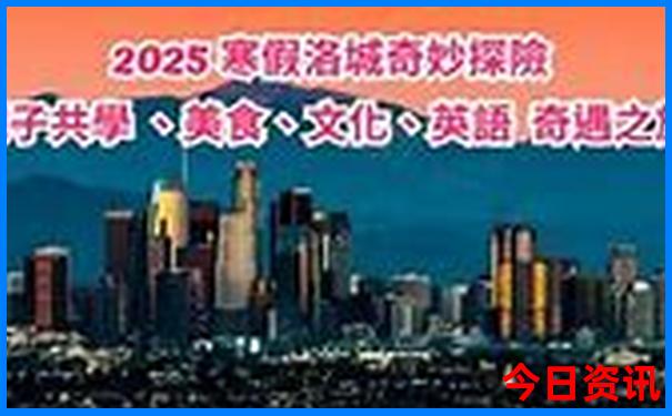 11月全国旅游最佳排行