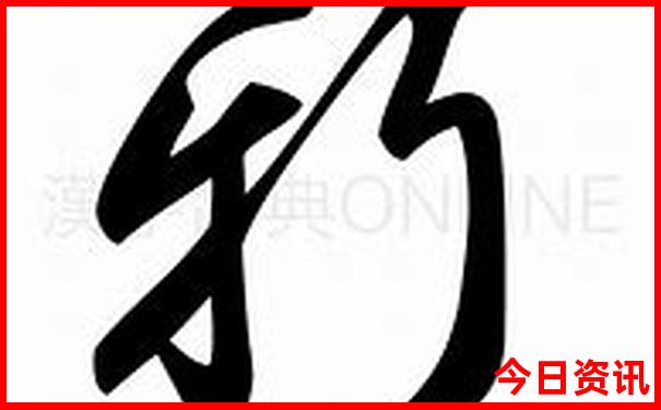 小龙虾有名的地方叫啥